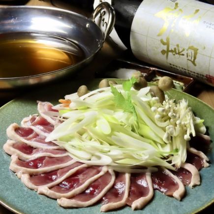 【鴨のしゃぶしゃぶ♪】しゃぶしゃぶも串2種も楽しめる　合鴨鍋コース　120分飲み放題付 4500円