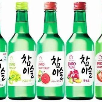 ☆今だけのチャンス☆120分単品飲み放題1280円!!→９８０円