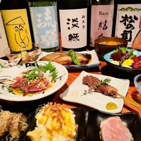 【お料理のみ】【接待、会食、特別な日に】5種の馬料理と季節の海鮮料理8000円コース(料理11品)