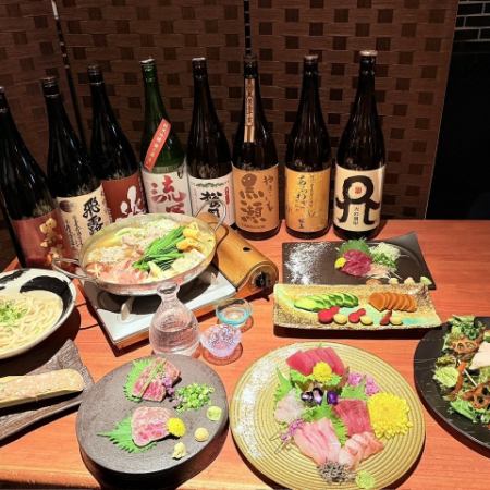 동계 한정! 【요리 만】 조슈 치킨 냄비 포함 연회 코스 4500 엔 코스 (요리 8 품) ※ 개별 모임이 아닙니다