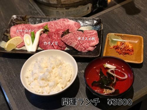 행운 점심 (김치, 스프, 쌀 포함)