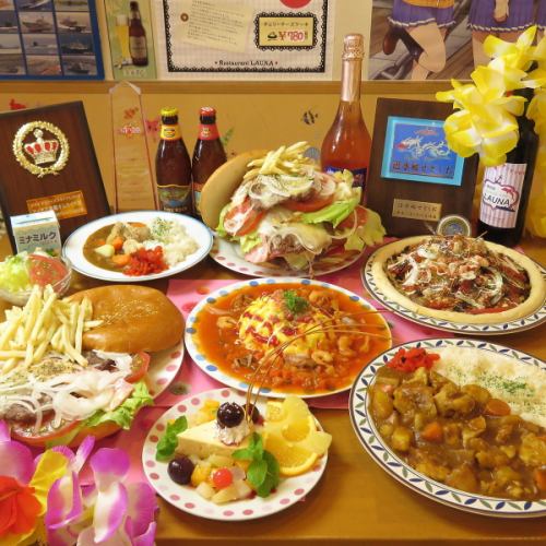 [LAUNA餐廳的各種派對和宴會！！]派對套餐3300日元
