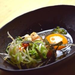 Salted Chicken Spicy Tartare