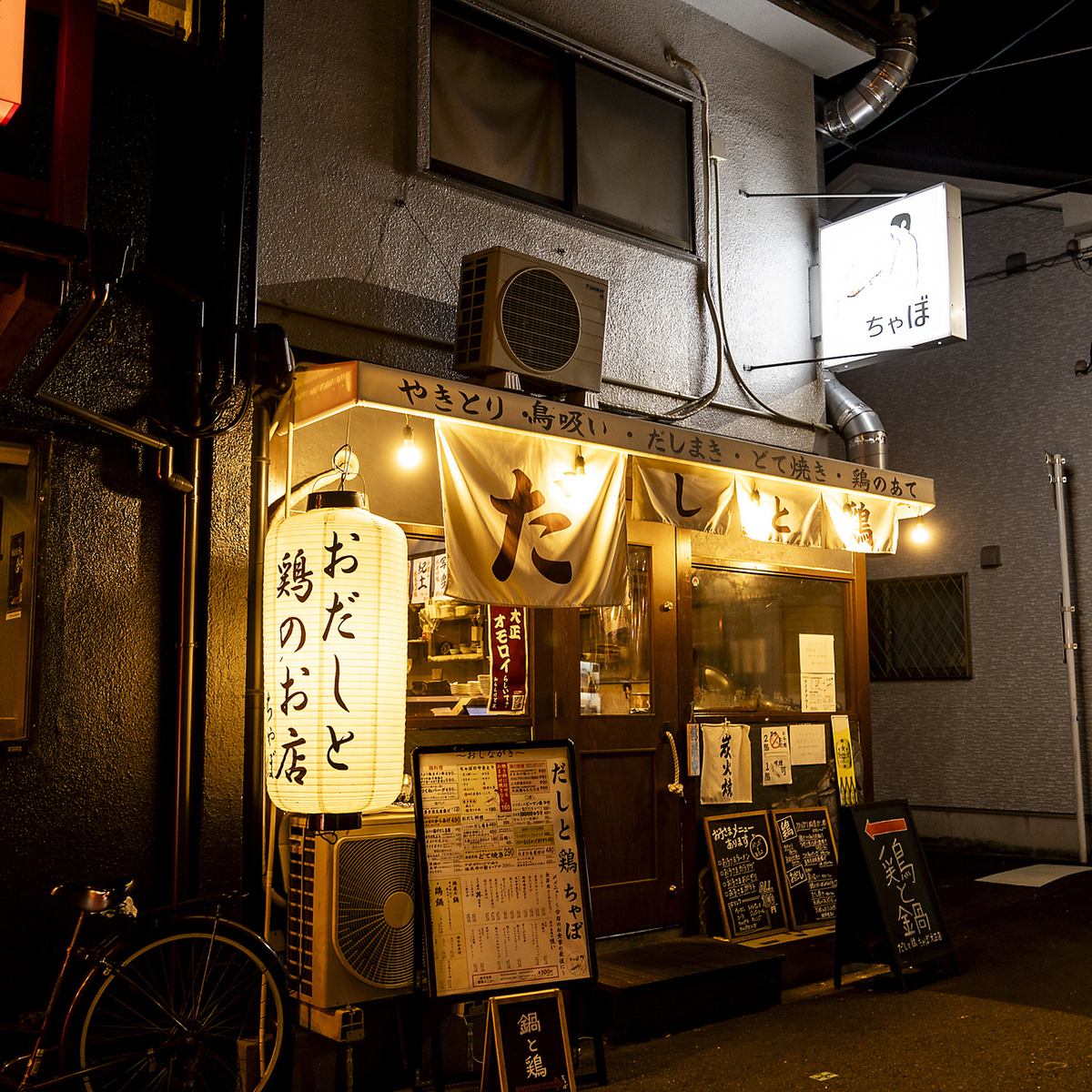 ゆったりくつろげる大人の隠れ家♪