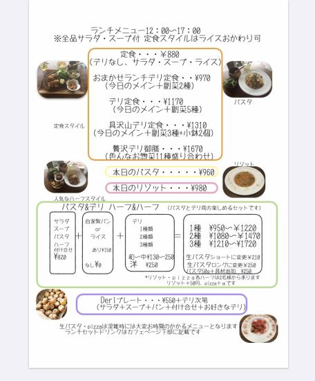 Lunch is recommended for those who are still uneasy.There are a lot of posts about lunch, so please refer to it
