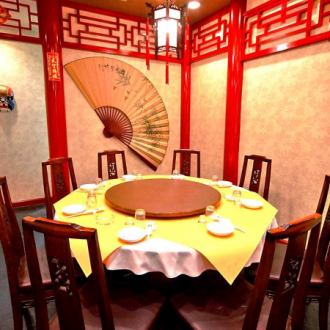 [Chinese private room] For use up to 10 people ◎