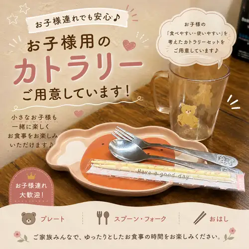 儿童餐具♪