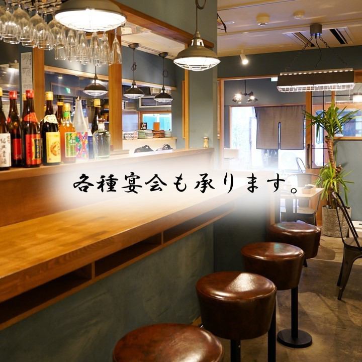 各種宴会も承っております！お気軽にお問い合わせください。