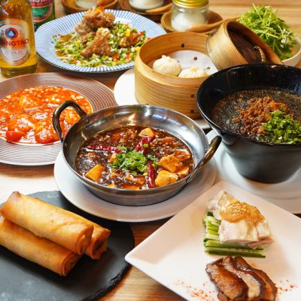 「菜館 好々爺」おまかせコース2時間飲み放題付き【プレミアムプラン】5500円