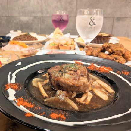 輕鬆享用! {輕鬆享用套餐}包含2小時暢飲{共7道菜}