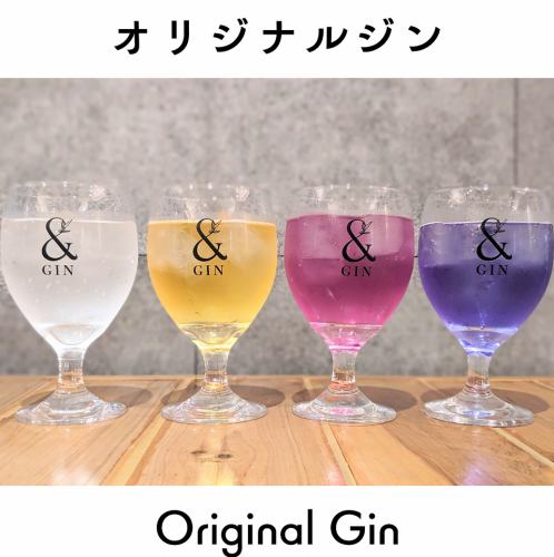 &GIN 原味杜松子酒