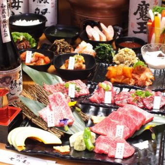 ☆一番人気☆絶品黒毛和牛三つ星コース！90分飲み放題付き