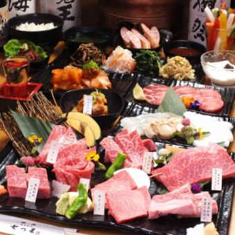 【豪華和牛♪】黒毛和牛が7種類！希少部位も入る七つ星コース8000円(税込)90分飲み放題付き