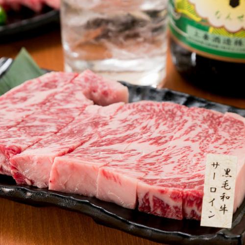 黒毛和牛の極み！七つ星”【希少部位】