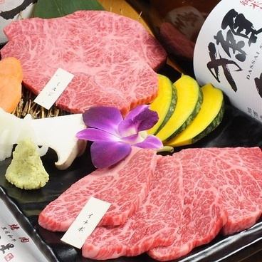 黒毛和牛の稀少部位（スター）をお値打ち価格でご堪能頂けます♪