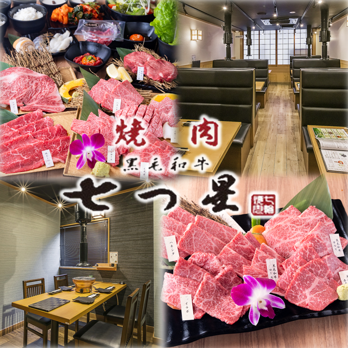 黒毛和牛の希少部位がどこよりもリーズナブルに食べられる焼肉店　全てＡ４ランク以上