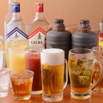 2時間飲み放題のみコース