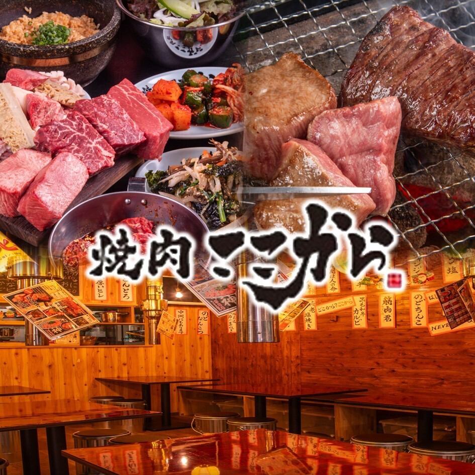 日々味付けやカット技術の向上について研究し、より美味しくお肉をお届けいたします◎