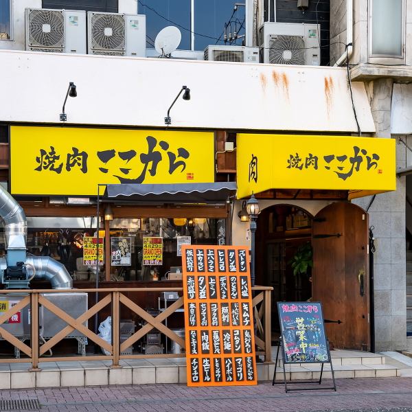 松浦鉄道佐世保中央駅出口(四ヶ町方面)より徒歩約6分の好立地!駅チカのため各種ご宴会の集まりにも最適です!お誕生日や結婚式二次会、サークルの集まり、企業様パーティーなど様々なシーンでご利用頂けます。飲み放題付きコースのご用意もございます!人数・ご予算等お気軽にご相談ください♪