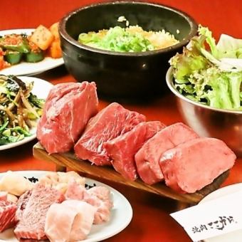 ここからコース◆ここから自慢の鮮度抜群のお肉を3,500円(税込)で楽しむ全13品!