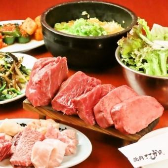 【2h飲み放題付き】ここからコース◆ここから自慢の鮮度抜群のお肉を5500円(税込)で楽しむ全13品