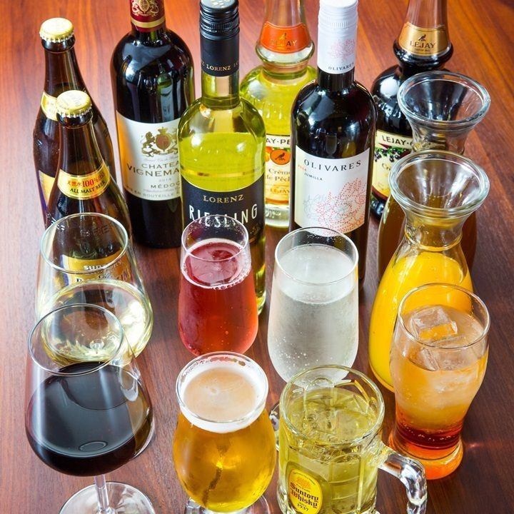 All-you-can-drink for 2 hours 1500 yen ⇒ 980 yen with coupon ★
