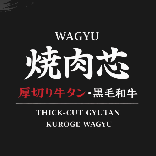[NEW OPEN] Yakiniku Shin opens in Keikyu Kamata. Please come and visit us!