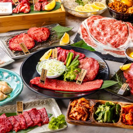 焼肉芯 黒毛和牛コース 8000円(税込) 全12品 料理のみ