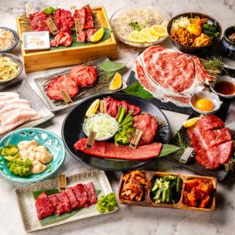 特選 焼肉芯コース 10000円(税込) 全13品 料理のみ