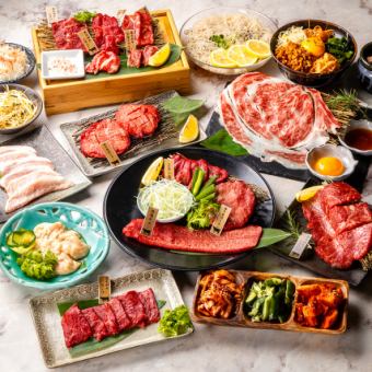 特選 焼肉芯コース 10000円(税込) 全13品 料理のみ