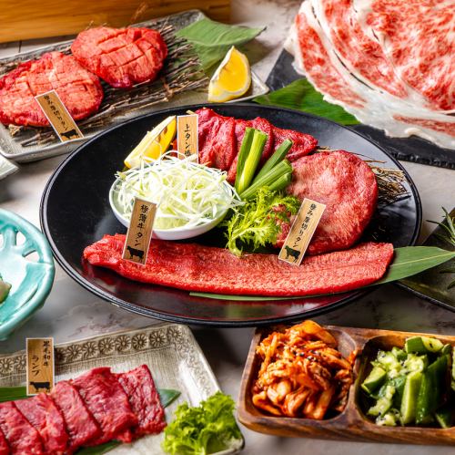 極厚牛タンを囲む宴会♪