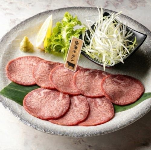 さっと炙る極薄牛タン ねぎ巻き仕立て