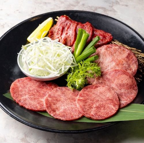 至福の牛タン三昧3種盛り