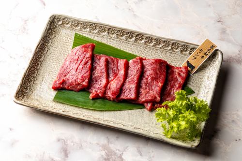 上質赤身 黒毛和牛ランプ