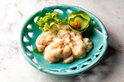 とろぷる旨シマチョウ