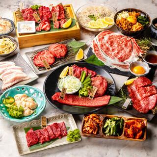 【焼肉芯自慢の厳選部位をご提供】
