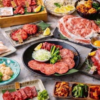 焼肉芯 黒毛和牛コース 8000円(税込) 全12品 料理のみ