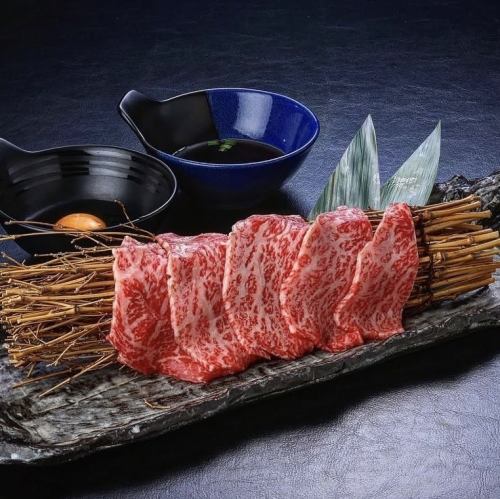 飛騨牛 赤身まる芯 焼きしゃぶ
