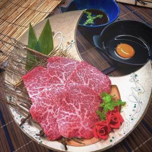 飛騨牛 赤身まる芯 焼すき