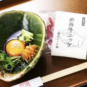 飛騨牛ユッケ
