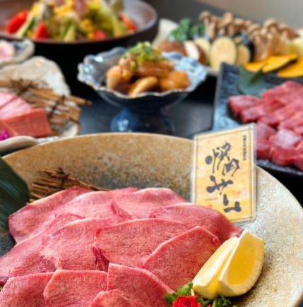 王道の大皿焼肉盛り合わせ＜全9品＞7500円(税込)