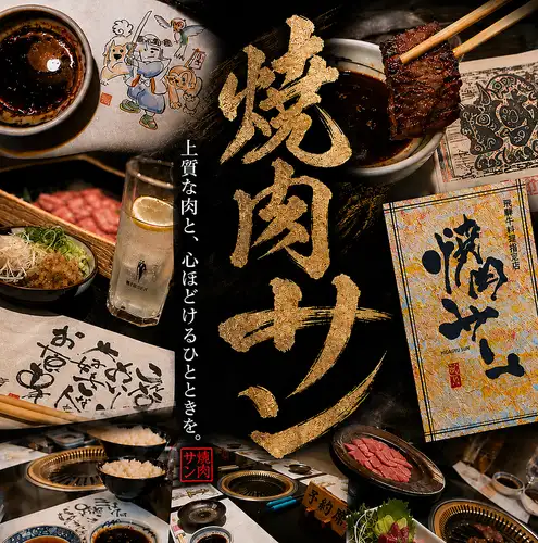落ち着いた空間で、飛騨牛・黒毛和牛を味わう。