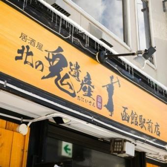 我们接受有关场地专属使用的咨询。