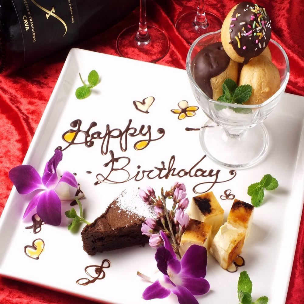 生日，周年纪念，庆典和特殊场合的糕点师手工制盘子☆