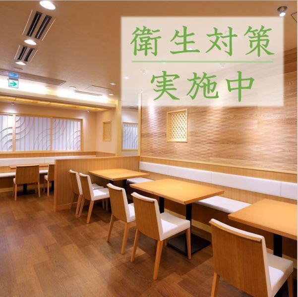 [During hygiene measures] There are 40 table seats on the first floor.It can be used in various situations such as lunch with colleagues at work, meals with friends, drinking parties with a small number of people.Would you like to enjoy the taste of a long-established store in a calm space? As a countermeasure against corona viruses, we thoroughly disinfect alcohol in the store and wear masks for staff.We provide a space where you can feel secure.
