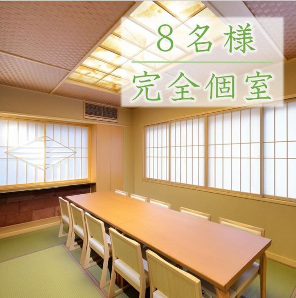 There are 4 private rooms on the 2nd floor (for 8, 10, and 32 people).Please use it for a wonderful time with your loved ones, such as a welcome and farewell party at work or a banquet with old friends.