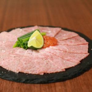 【極上メニュー】ミスジのてっさ