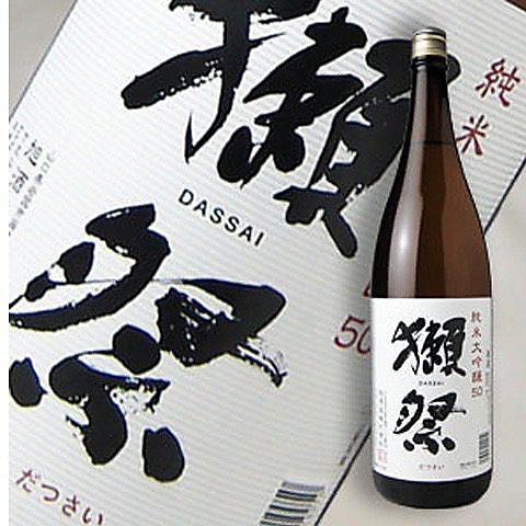 Dassai, the world-famous and popular Japanese sake