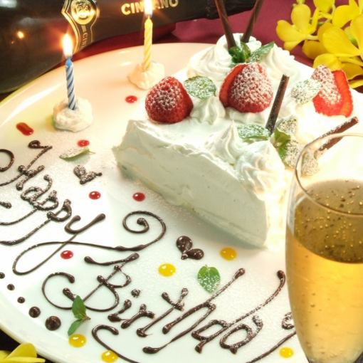 ★ Anniversary Surprise ★ With Rosetta special cake [Anniversary Course] 2h6 dishes 8 dishes 3500 yen