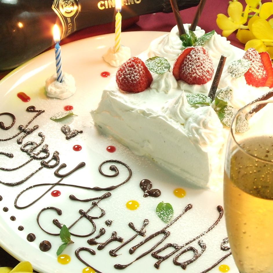 Impressive surprise ♪ Let Rosetta handle important birthdays and anniversaries ♪